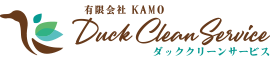 業務用エアコンクリーニング｜ダッククリーンサービス