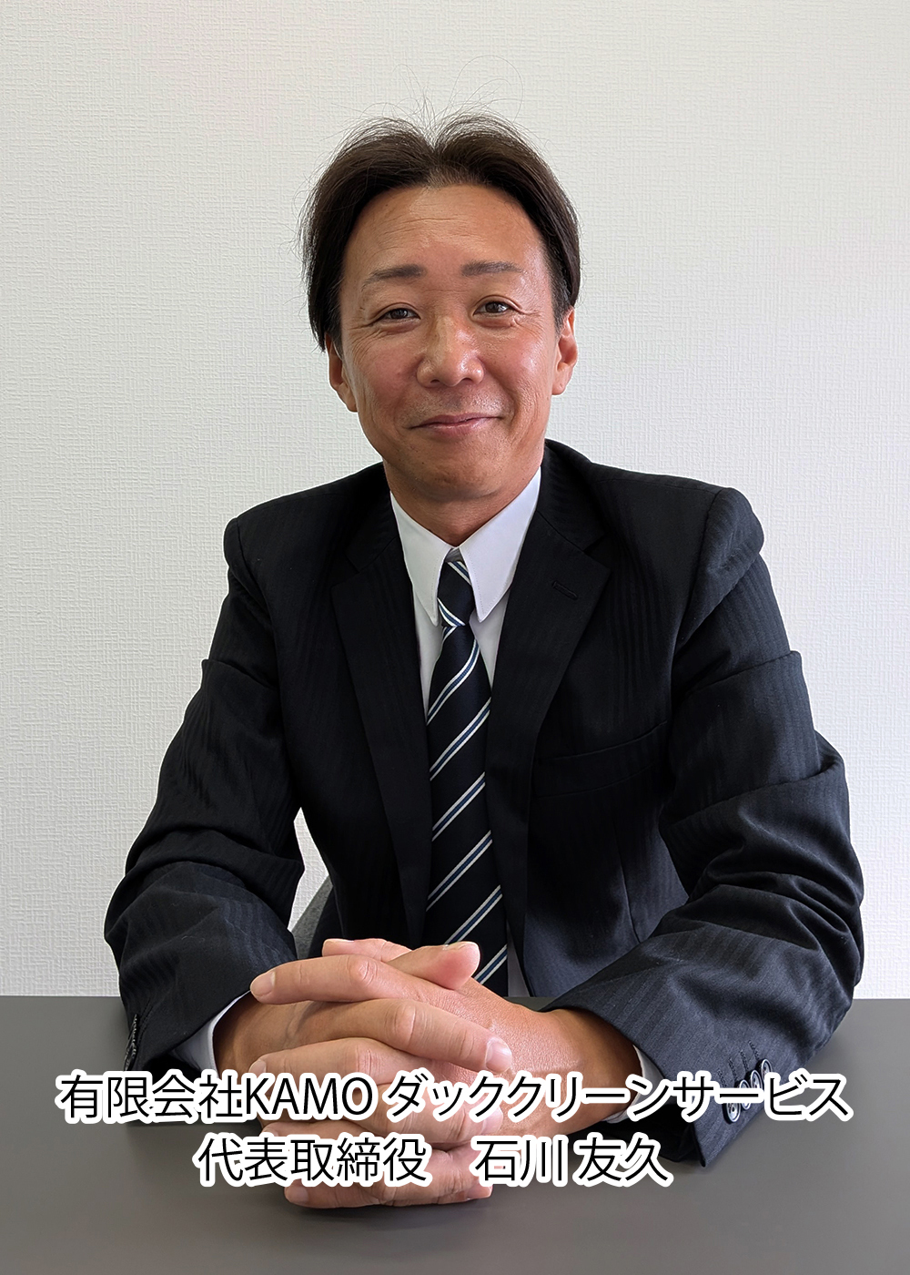 aisatsu_daihyousha-30a