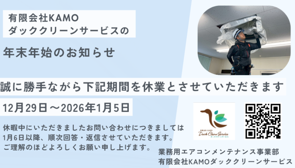 年末年始画像 (1)