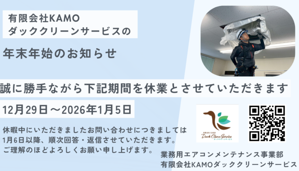 年末年始画像 (1)