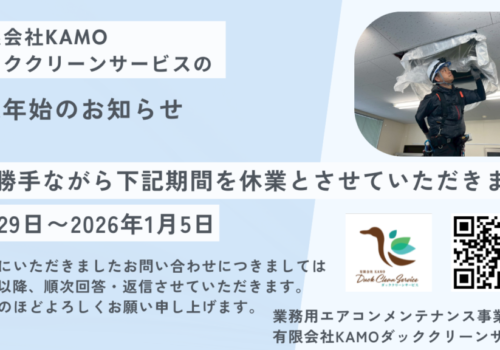 年末年始画像 (1)