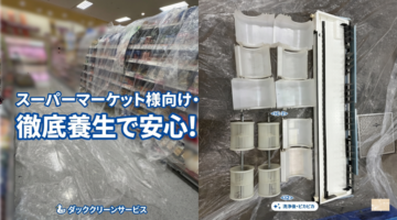 名称未設定のデザイン (3)