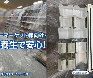名称未設定のデザイン (3)