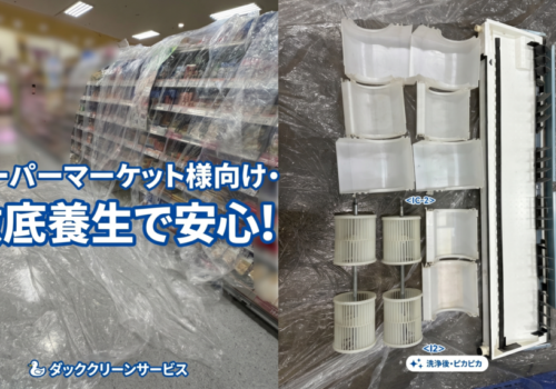 名称未設定のデザイン (3)