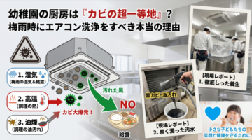 厨房用サムネイル